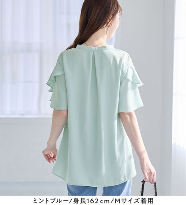 alotta（アロッタ）の「【イージーケア】フリル袖チュニックブラウス（チュニック）」｜詳細画像