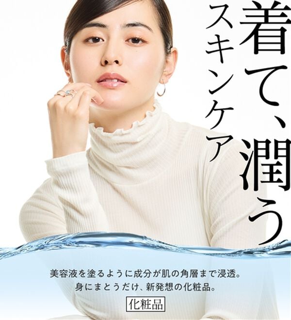 LAVIENNE（ラヴィエンヌ）の「敬老の日に！【肌にまとう化粧品】着て潤うシアー素材リブインナー＜ＭＡＴＯＬＩＡ＞（肌着・インナーウェア）」｜詳細画像
