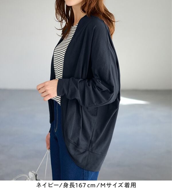 Viola e Viola（ヴィオラ エ ヴィオラ）の「【５つの機能付】ＵＶ対策に！ひんやり　ゆるドルマンカーディガン（ニットカーディガン）」｜詳細画像