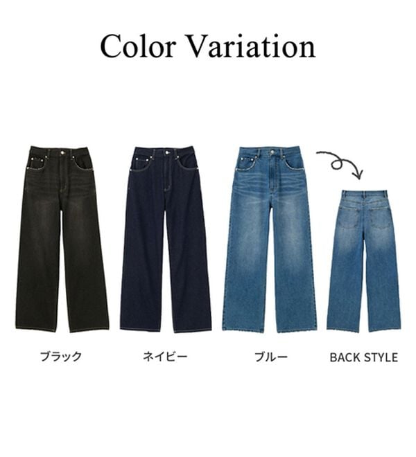 GeeRA（ジーラ）の「ハイウエストストレートデニム（ワイドパンツ・ガウチョ）」｜詳細画像