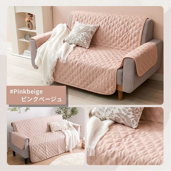 iellio（イエリオ）の「１年中使える！はっ水麻風キルトソファカバー＜裏面滑りにくい加工付・オールシーズン・洗濯可能・ウォッシャブル＞（ソファーカバー）」｜詳細画像