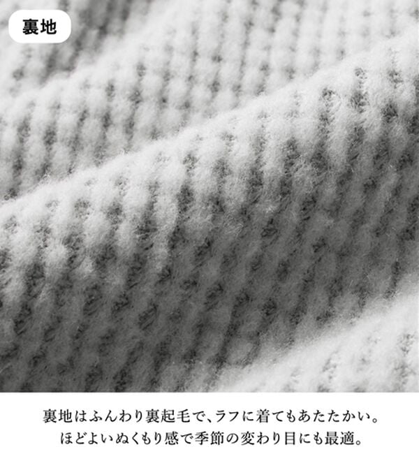 BELLUNA（ベルーナ）の「【神シルエット】大人のお洒落パーカー（パーカー）」｜詳細画像