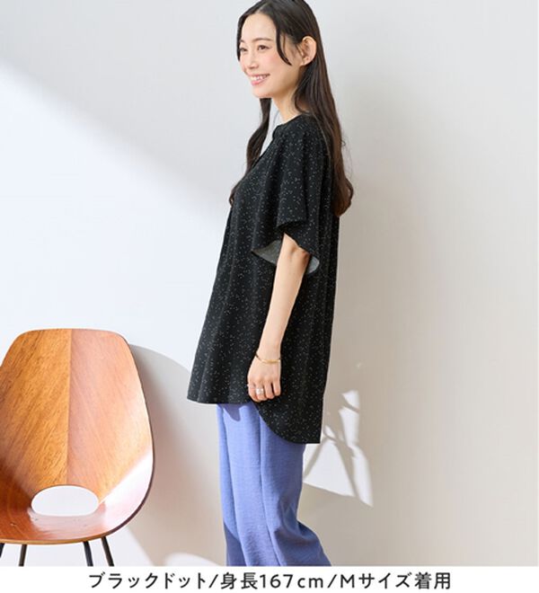 Viola e Viola（ヴィオラ エ ヴィオラ）の「【選べる２丈】さらっと涼感フレアスリーブブラウス（ブラウス）」｜詳細画像