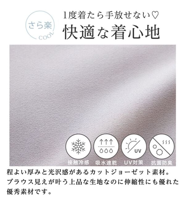 alotta（アロッタ）の「ジップ使いドルマンブラウス（ブラウス）」｜詳細画像