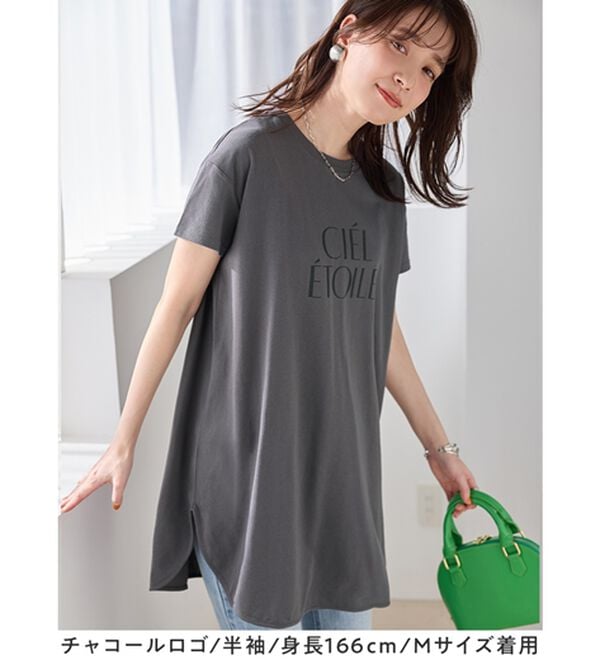 Viola e Viola（ヴィオラ エ ヴィオラ）の「＜選べる袖丈＞さらり綿混チュニックＴシャツ（チュニック）」｜詳細画像