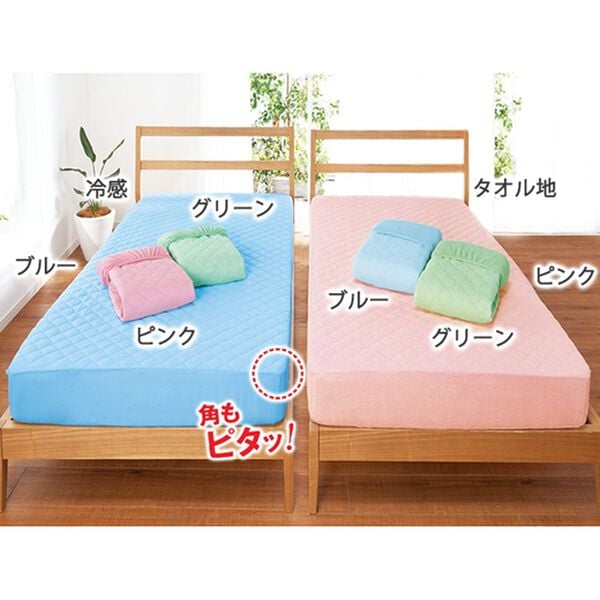 「お買得パッド一体型ボックスシーツ３色組（ボックスシーツ・ベッドシーツ）」｜詳細画像