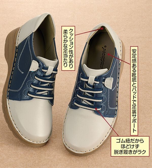 「柔らか山羊革４Ｅ　甲ゴムウォーキング（スニーカー）」｜詳細画像