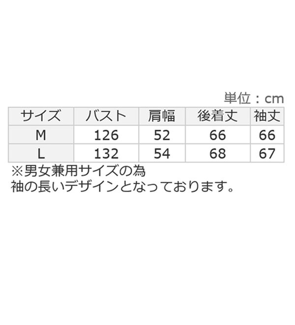 Viola e Viola（ヴィオラ エ ヴィオラ）の「【ビバリーヒルズポロクラブ】男女兼用フェイクダウンコート（ハーフコート）」｜詳細画像