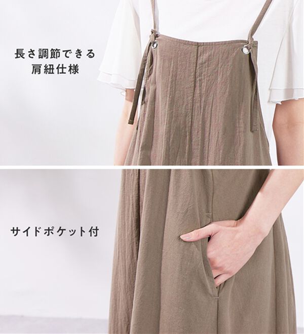 Viola e Viola（ヴィオラ エ ヴィオラ）の「綿１００％前後２ＷＡＹキャミワンピース（その他ワンピース）」｜詳細画像