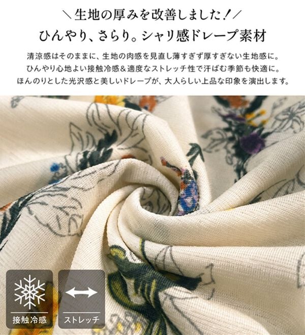 BELLUNA（ベルーナ）の「フレアーシルエットチュニック（チュニック）」｜詳細画像