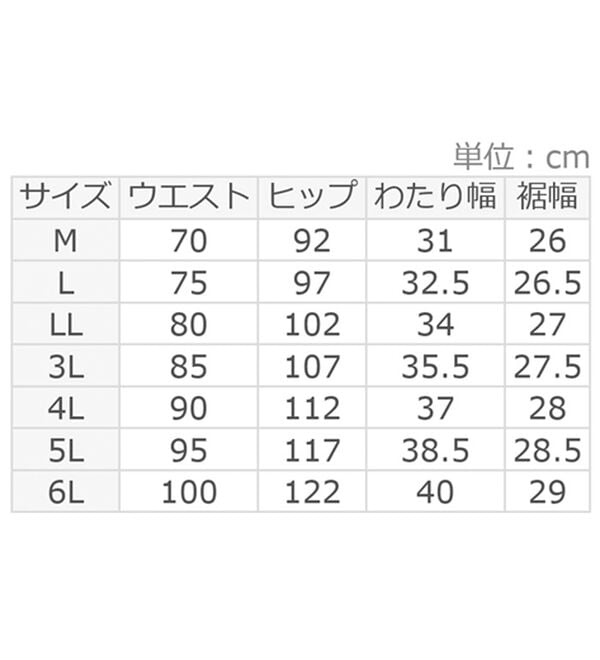 ルフラン（ルフラン）の「【３本組】トリコなはき心地！ニットデニム（ワイドパンツ・ガウチョ）」｜詳細画像