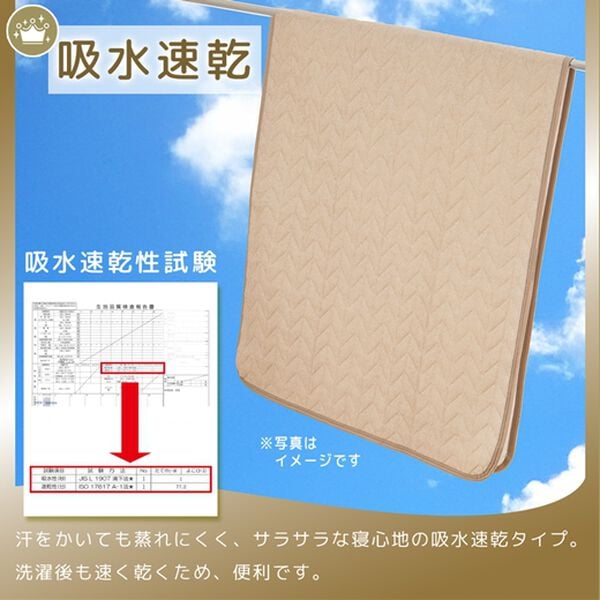 iellio（イエリオ）の「タオル地が気持ちいい！綿１００％敷パッド＜オールシーズン・天然素材・洗える・乾きやすい＞（敷パッド）」｜詳細画像