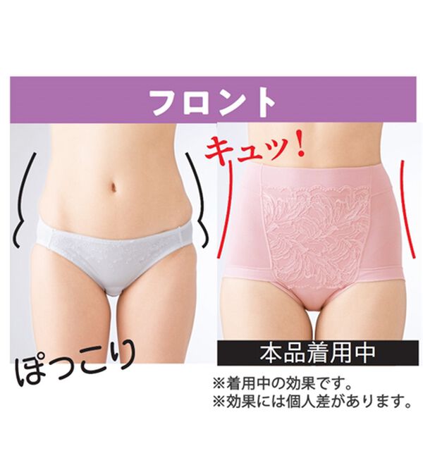 8色組】お尻をふんわりもち上げショーツガードル - ベルーナ【公式】