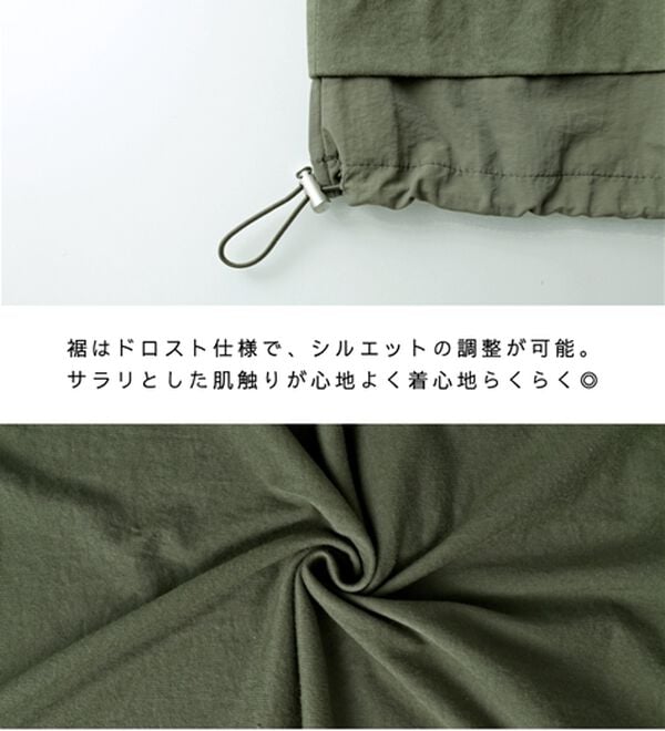 BELLUNA（ベルーナ）の「ビッグポケット付異素材切替プルオーバー（カットソー）」｜詳細画像