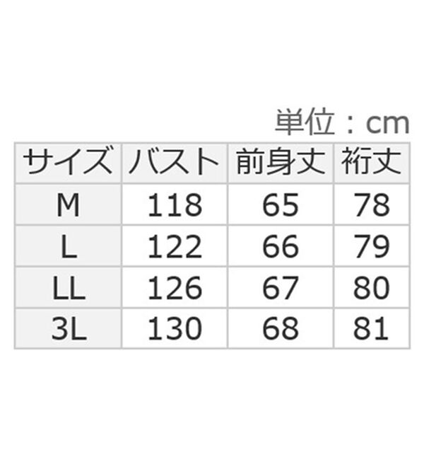 Viola e Viola（ヴィオラ エ ヴィオラ）の「毛玉になりにくい　ふんわり柔らか裏起毛カーデ（その他カーディガン）」｜詳細画像