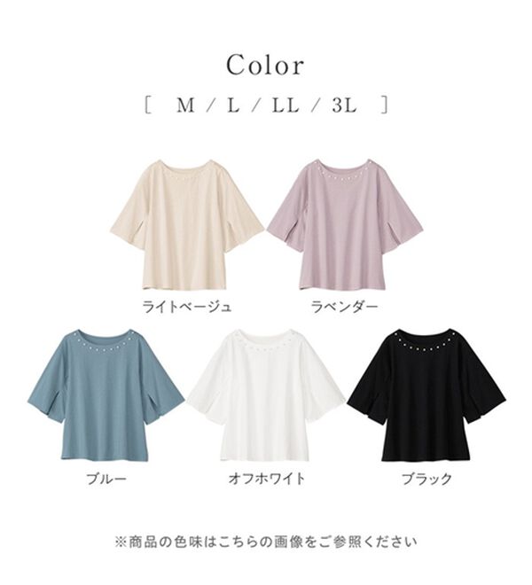 alotta（アロッタ）の「【接触冷感】綿１００％パール調デザインＴシャツ　さらひやりコットン（Tシャツ）」｜詳細画像