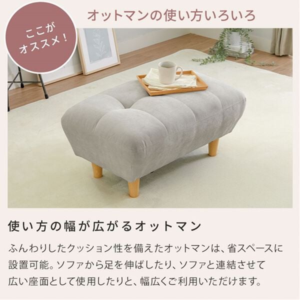 iellio（イエリオ）の「座り心地の良いハイバックソファＳｏｏｍｉ＜２人掛・１人掛・スツール＞（ソファ）」｜詳細画像
