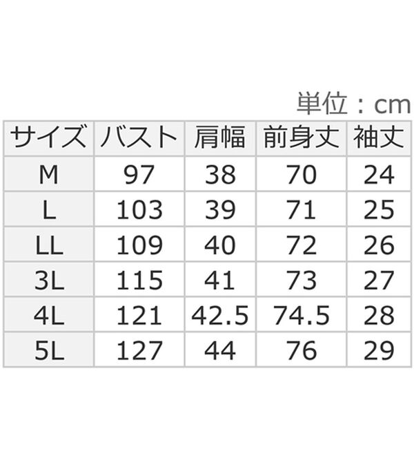 alotta（アロッタ）の「柔らかエンボス素材パール調ボタンチュニック（チュニック）」｜詳細画像