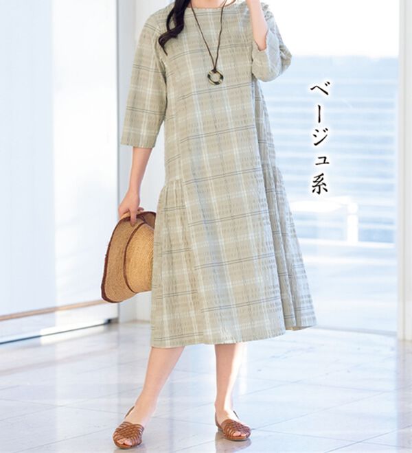 ルフラン（ルフラン）の「涼やか素材のゆったりワンピース（カットソーワンピース）」｜詳細画像