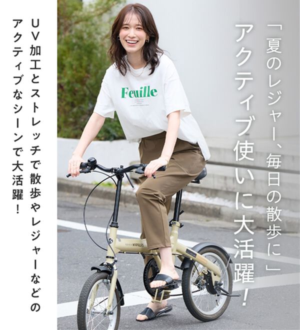 Viola e Viola（ヴィオラ エ ヴィオラ）の「さらテロ楽ちんテーパードパンツ【選べる丈】（フルレングスパンツ）」｜詳細画像