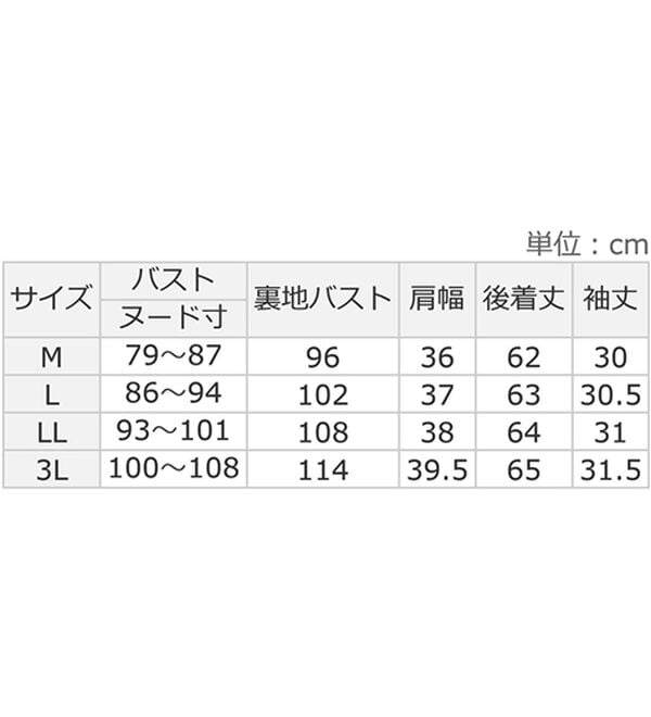 Viola e Viola（ヴィオラ エ ヴィオラ）の「【仕事も！日常も！】カットソー裏地付ギャザーデザインブラウス（ブラウス）」｜詳細画像