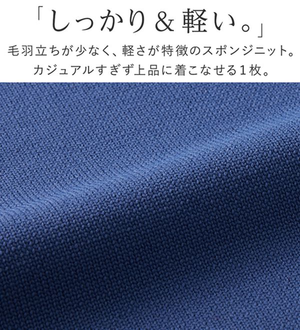 Viola e Viola（ヴィオラ エ ヴィオラ）の「軽い！お家で洗える！ハーフジップニットチュニック（チュニック）」｜詳細画像
