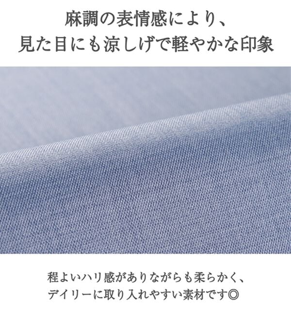 BELLUNA（ベルーナ）の「麻調素材ノーカラーダブルジャケット（その他ジャケット）」｜詳細画像