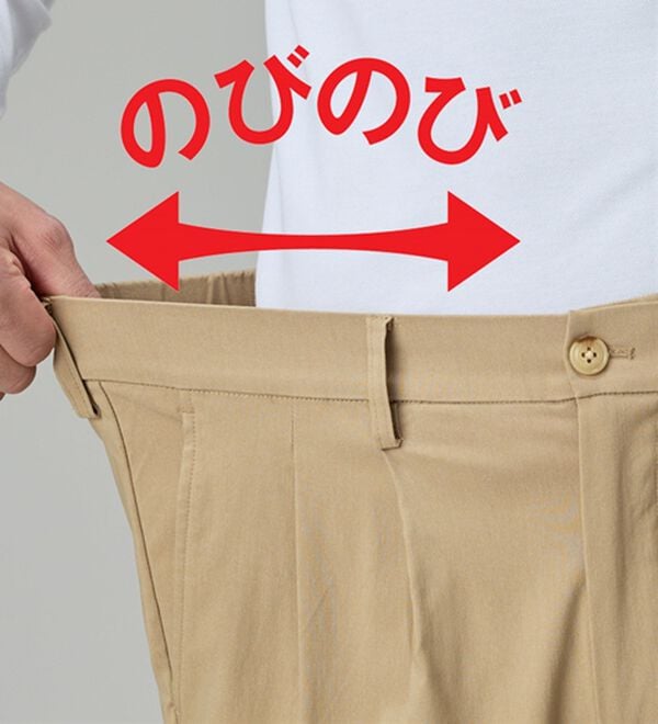 「Ｂｅ　ＣＨＡＮＣＥ　ハンサム見えのよく伸びアクティブチノパンツ（メンズフルレングスパンツ）」｜詳細画像