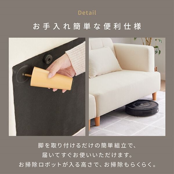 iellio（イエリオ）の「丸みがかわいい２人掛カウチソファ＜オットマン付＞（ソファ）」｜詳細画像