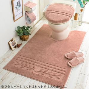 iellio（イエリオ）の「抗菌防臭カラフルトイレマットシリーズ『オリーブ』＜トイレタリー・耳長マット・ジャンボマット・ペーパーホルダーカバー＞（トイレマット）」｜ダークピンク