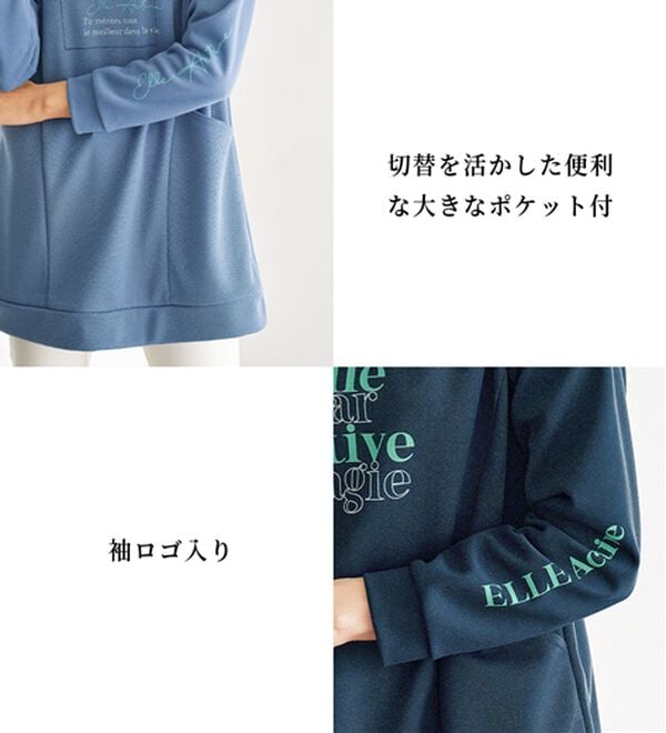 BELLUNA（ベルーナ）の「＜ＥＬＬＥ　Ａｃｔｉｖｅ＞かのこロゴプリントチュニック（チュニック）」｜詳細画像