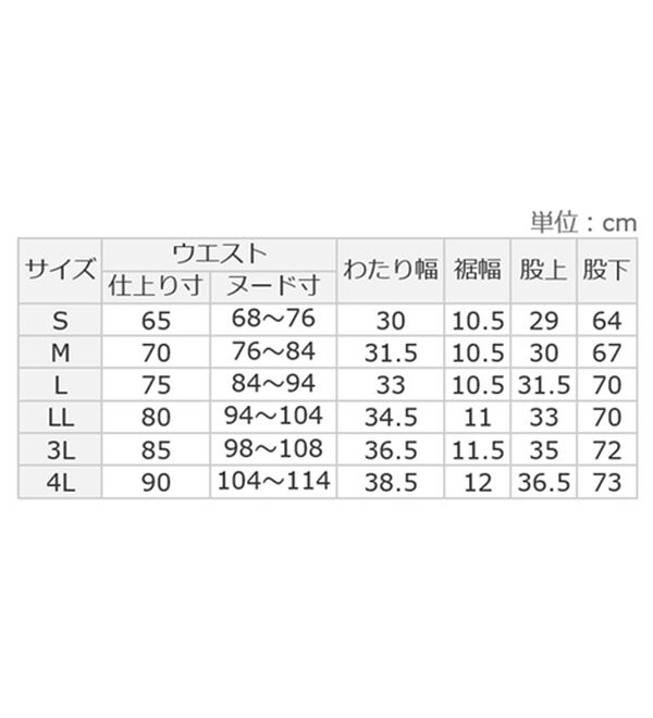 「＜クロコダイル＞スポーティデザイン杢調パンツ（メンズフルレングスパンツ）」｜詳細画像