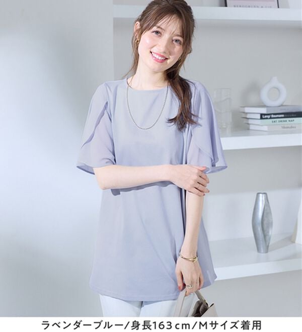 alotta（アロッタ）の「シフォン切替チューリップ袖チュニックＴシャツ（チュニック）」｜詳細画像