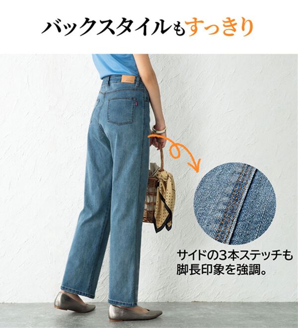 ルフラン（ルフラン）の「【３本組】かわいすぎる淡色デニム（フルレングスパンツ）」｜詳細画像