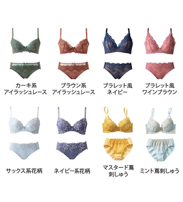 LAVIENNE（ラヴィエンヌ）の「大人のプチプラブラ＆ショーツ（ブラジャー＆ショーツセット）」｜詳細画像