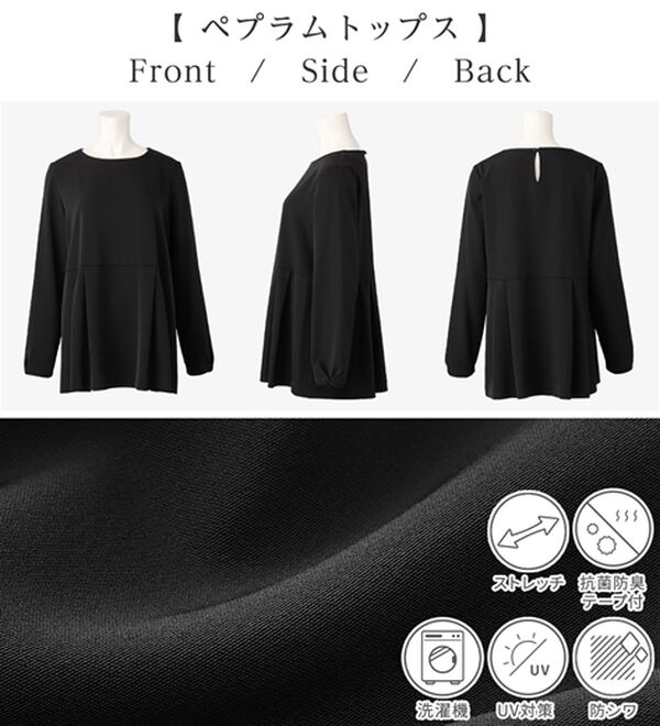 Viola e Viola（ヴィオラ エ ヴィオラ）の「【３点セット】着回し自在快適セットアップスーツ（パンツスーツ）」｜詳細画像