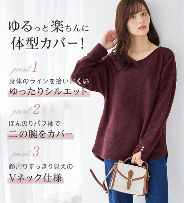 alotta（アロッタ）の「ふわ軽！柔らかニットソー金ボタンゆるトップス（カットソー）」｜詳細画像