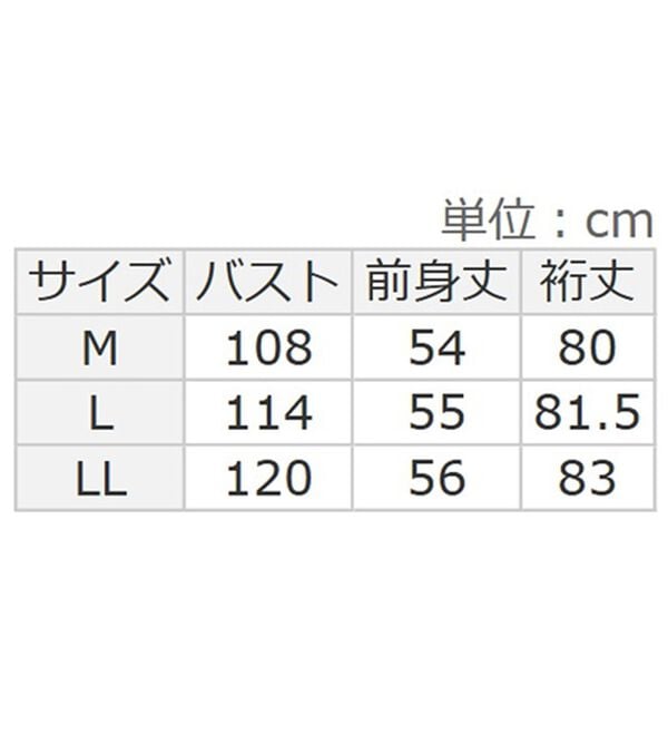BELLUNA（ベルーナ）の「ダブルジップジャケット（セットアップ）」｜詳細画像