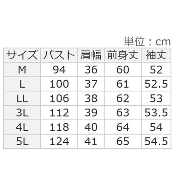 BELLUNA（ベルーナ）の「もちもち袖ボタンニットプルオーバー（ニット・セーター）」｜詳細画像