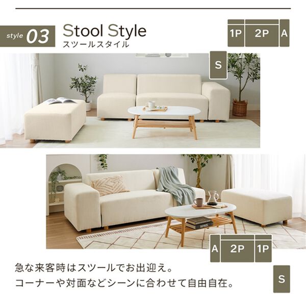 iellio（イエリオ）の「ボリュームワイドソファＳｏｌｉｅ（ソファ）」｜詳細画像