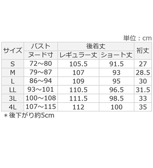 Viola e Viola（ヴィオラ エ ヴィオラ）の「【選べる２丈】綿１００％タック使いワンピース＜Ｓ～４Ｌ＞（チュニックワンピース）」｜詳細画像