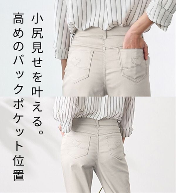 BELLUNA（ベルーナ）の「サラリ速乾！綿サテンストレッチカラーパンツ（フルレングスパンツ）」｜詳細画像
