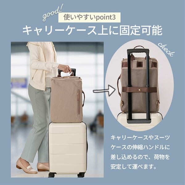 「旅行に活躍するトラベルバッグ（その他バッグ）」｜詳細画像