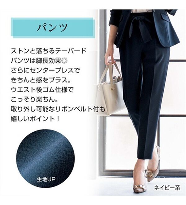 ジャケット+2ボトム】洗えるストレッチ！ジャケット＆ブラウス＆パンツ