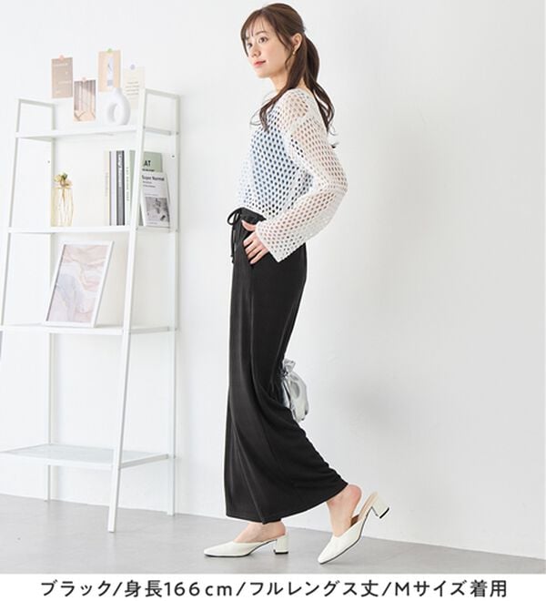 alotta（アロッタ）の「【選べる丈】のびのびストレッチリブワイドパンツ（クロップドパンツ）」｜詳細画像