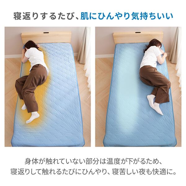 「冷感＆タオル地リバーシブル軽寝具＜ベルクールプレミアム・冷たさが続く・冷感ケット・敷パッド・枕カバー＞（敷パッド）」｜詳細画像