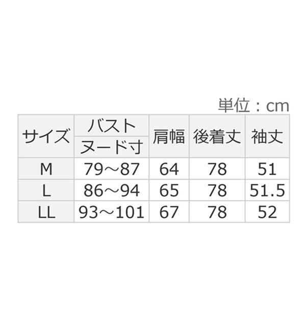alotta（アロッタ）の「シャーリングリボンシアーシャツ（シャツ）」｜詳細画像