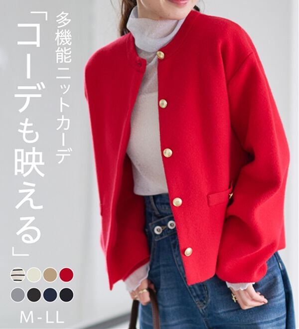 RANAN（ラナン）の「【4つの機能付き】洗える！ゴールド調ボタンニットカーディガン（ニットカーディガン）」｜詳細画像