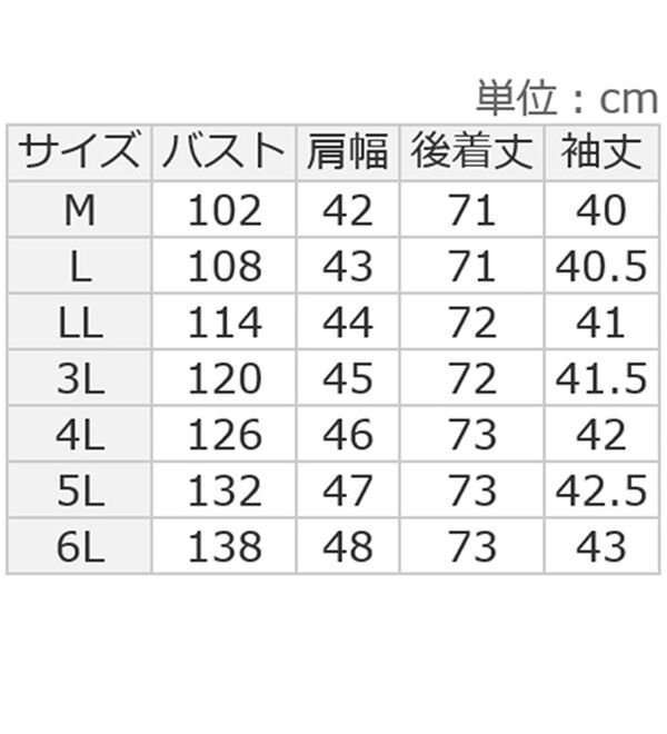 ルフラン（ルフラン）の「【３色組】さらり快適。ビッグチェック柄ブラウス（ブラウス）」｜詳細画像