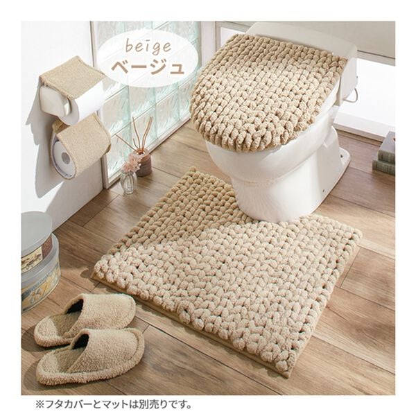 iellio（イエリオ）の「ニット調デザイントイレマットシリーズ　ＭＯＵ＜フタカバー、スリッパ＞（トイレマット）」｜詳細画像